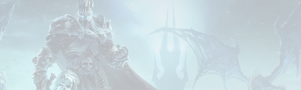 FROSTMOURNE